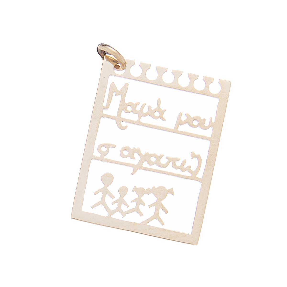 Παντατίφ με πολύτιμες πέτρες K14